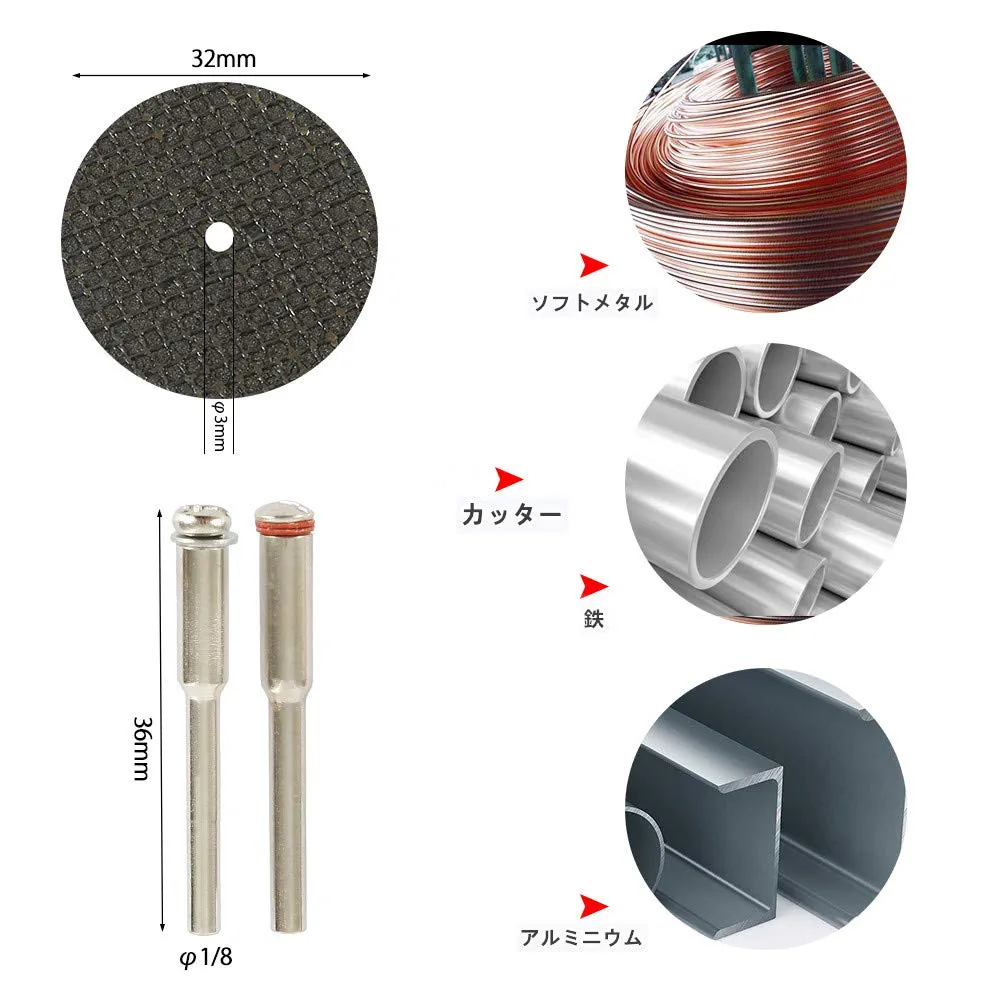 ダイヤモンドカッター　セット販売 楽天市場】【ﾏﾗｿﾝ限定ｸｰﾎﾟﾝ & P5倍】【ランキング1位獲得】【150